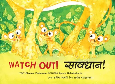 Watch out (English-Hindi)