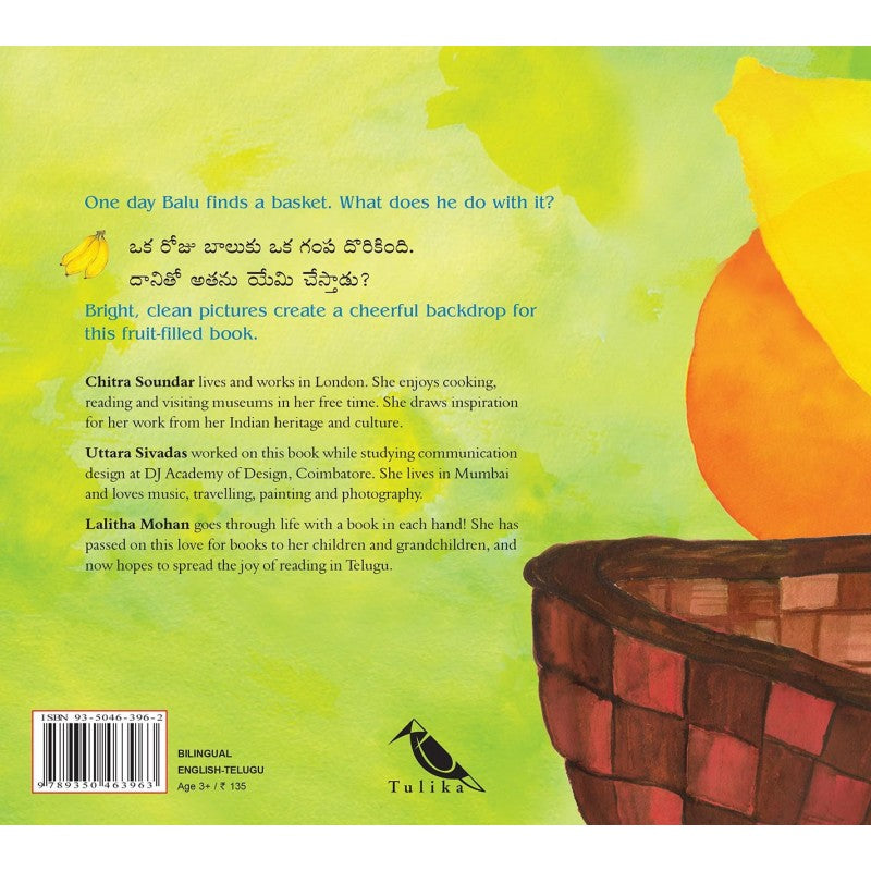 BALU'S BASKET - ENGLISH/TELUGU