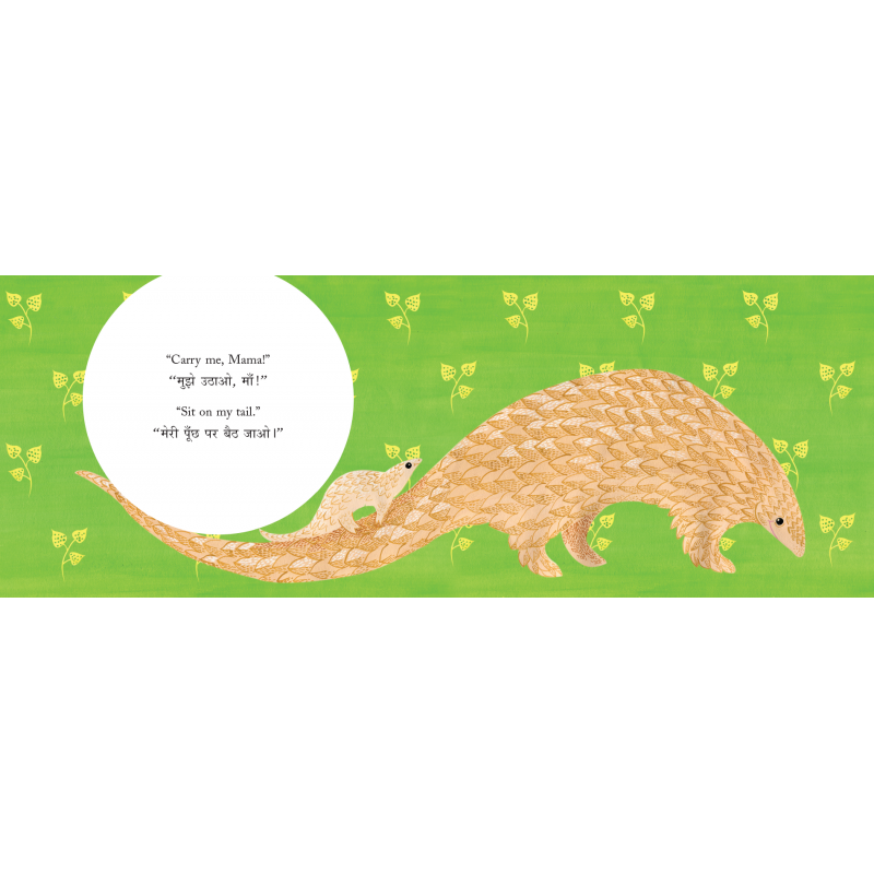 Carry Me, Mama! Ma! Bilingual Picture Book/ (English-Hindi)
