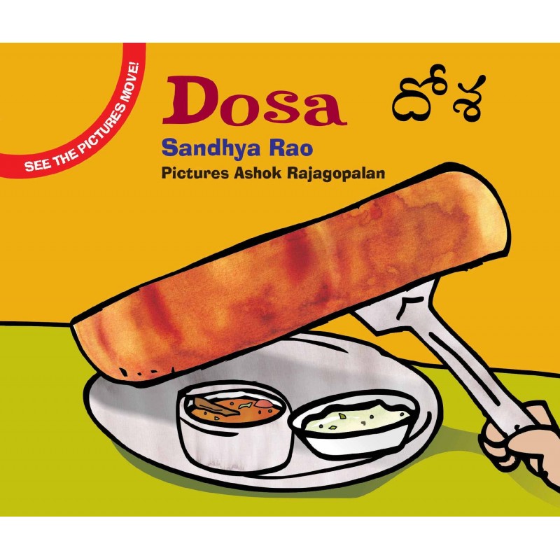 Dosa/Dosa (English-Telugu)