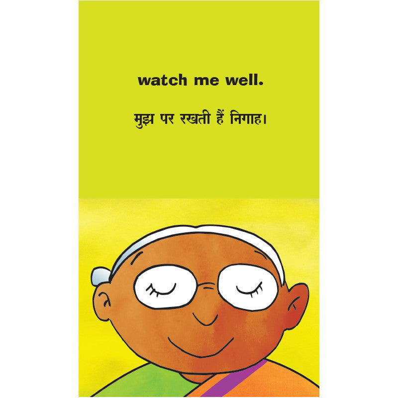 Grandma's Eyes/Naani Ki Aankhen (English-Hindi)
