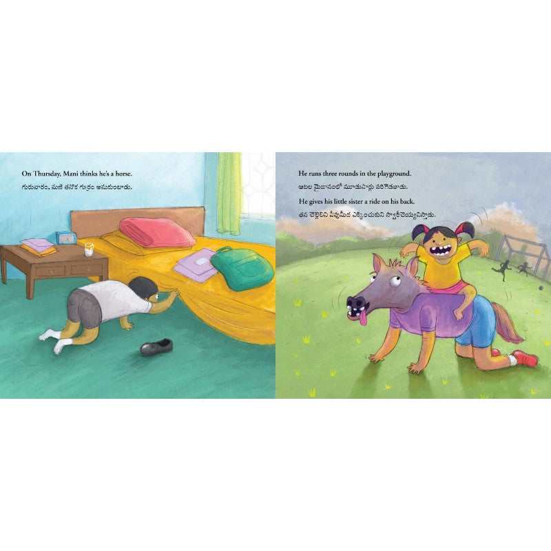 MONDAY TO SUNDAY - ENGLISH/TELUGU