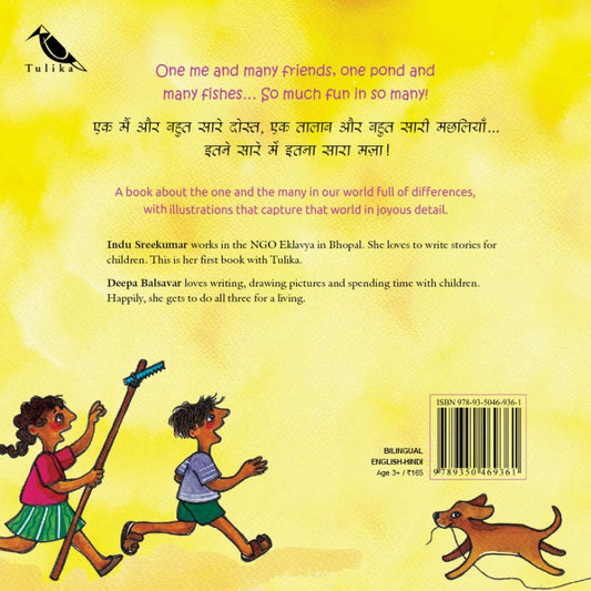 One And Many/Bilingual Picture Book (English-Hindi)