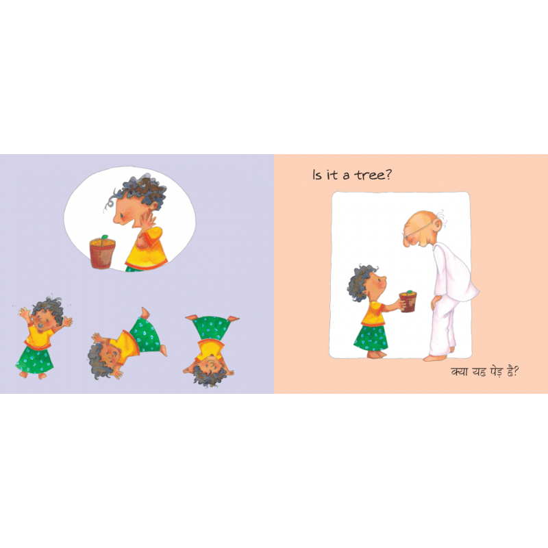The Seed/Beej (English-Hindi)