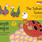 The talkative tortoise (English-Hindi)
