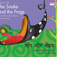 The snake and the frogs (English-Hindi)