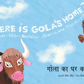 Where is gola's home? (English-Hindi)