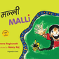 Malli Malli