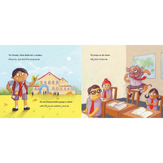 MONDAY TO SUNDAY - ENGLISH/TELUGU