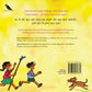 One And Many/Bilingual Picture Book (English-Hindi)