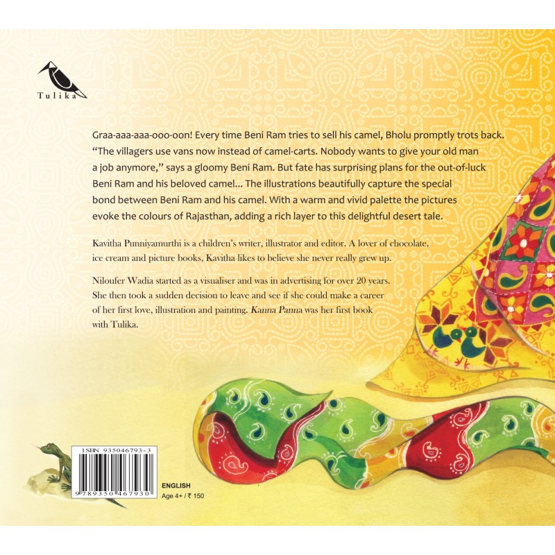 When Bholu Came Back- English -Kavitha Punniyamurthi